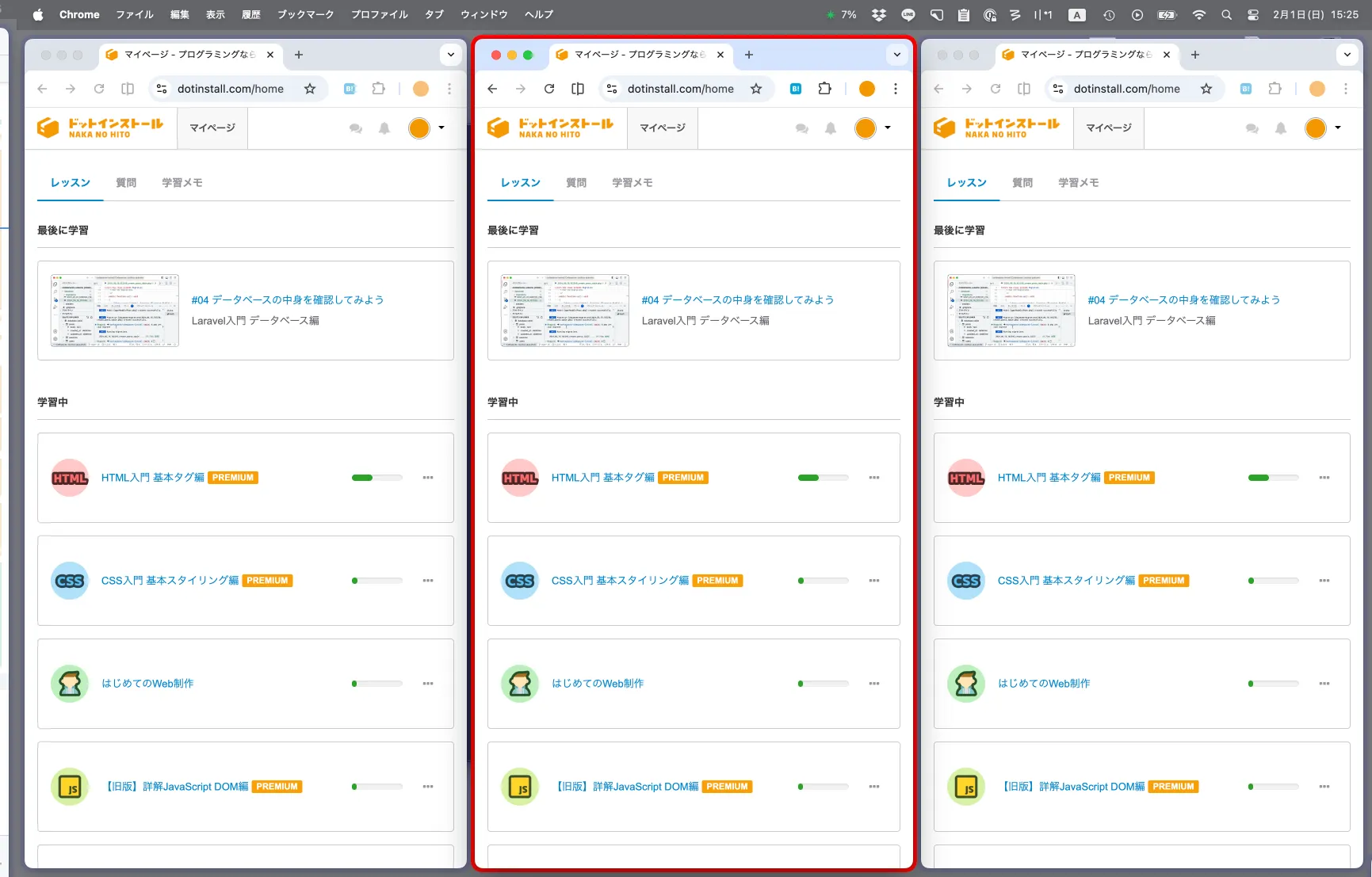 アクティブなウィンドウが一目瞭然!