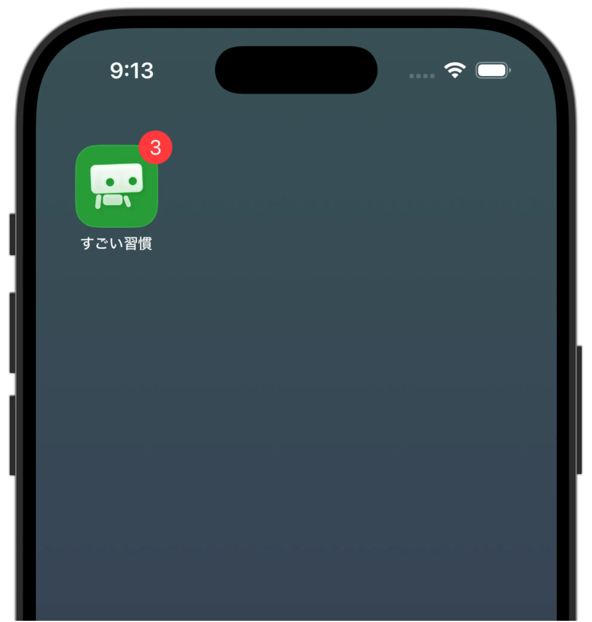 今日やるべきことの数がホーム画面のアイコンでわかります