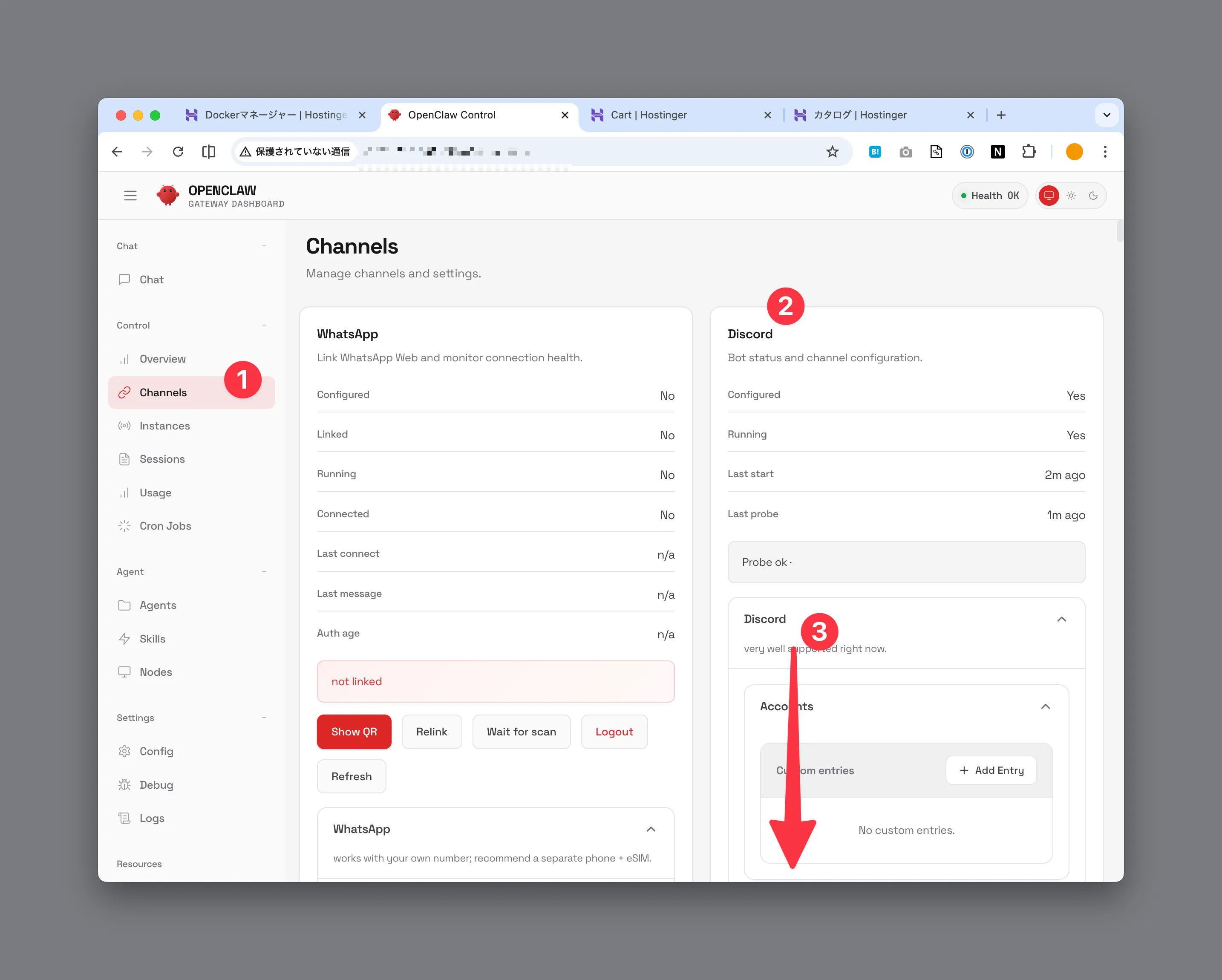 このセクションの下までスクロール