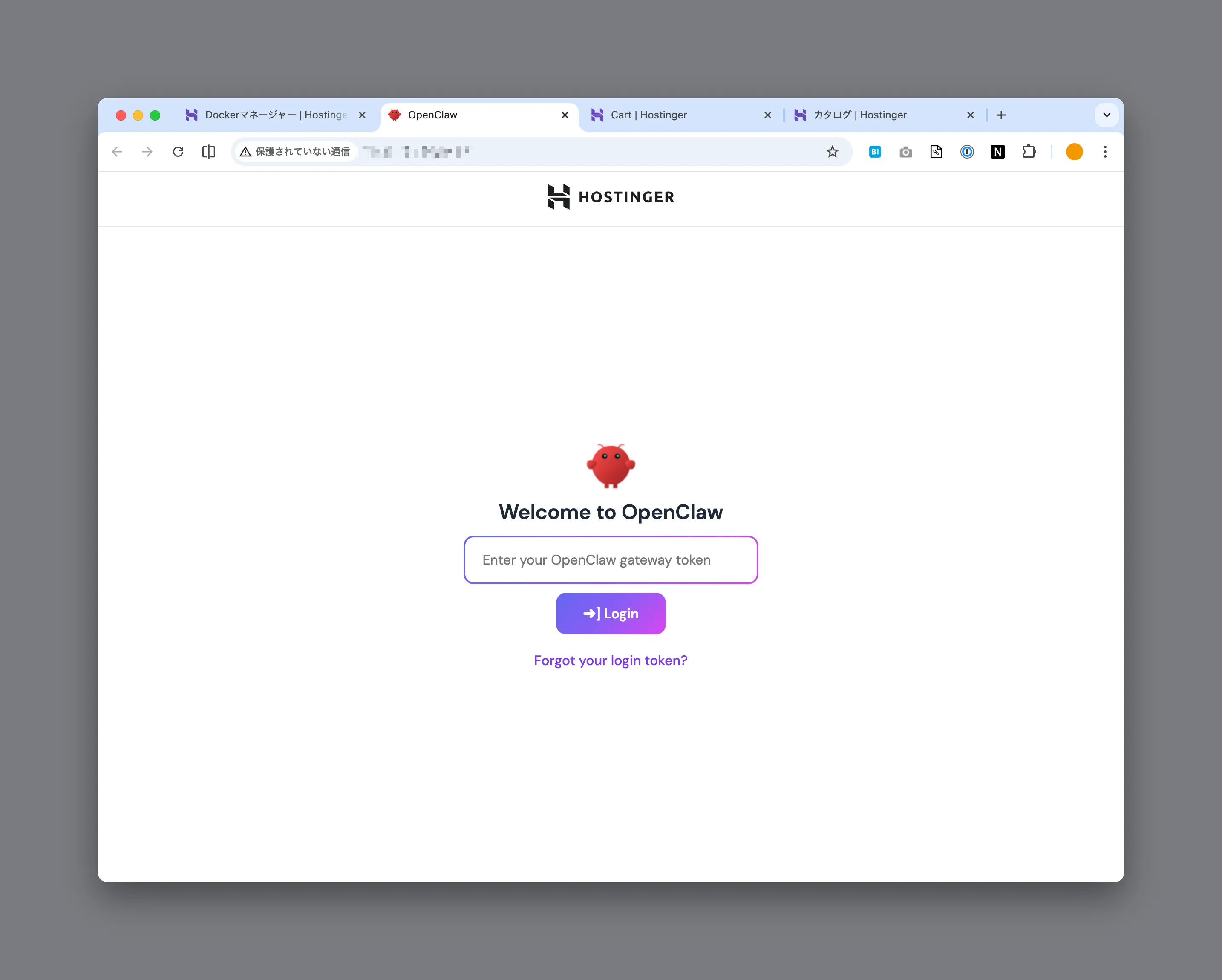 こちらからログイン